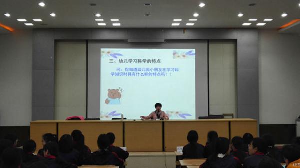 0328名師實(shí)效互動(dòng)培訓(xùn) 助力幼師專(zhuān)業(yè)成長(zhǎng)——秀水中專(zhuān)學(xué)前教育“名師有約”講座-莊梅珍1_副本.jpg