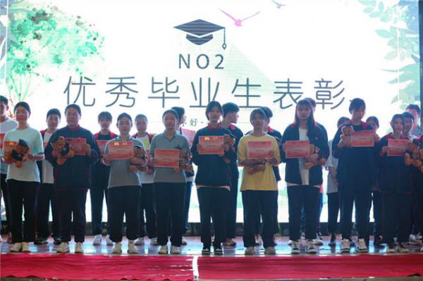 06112感懷今日 致敬遠(yuǎn)方——記秀水中專經(jīng)貿(mào)系2021年畢業(yè)典禮-劉林華顧麗晨3_副本.jpg