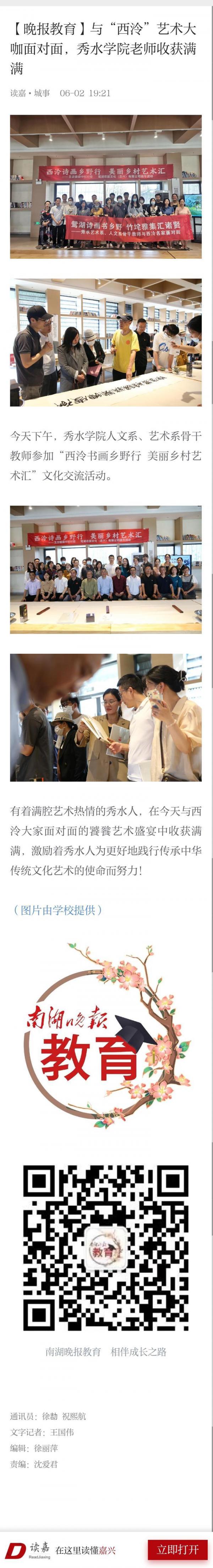 微信圖片_20220607100812.jpg