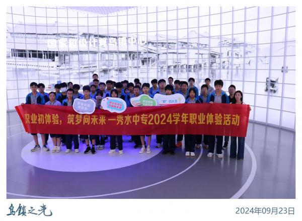 數(shù)智制造1.JPG